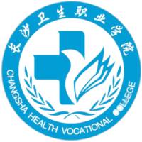 長(zhǎng)沙衛(wèi)生職業(yè)學(xué)院